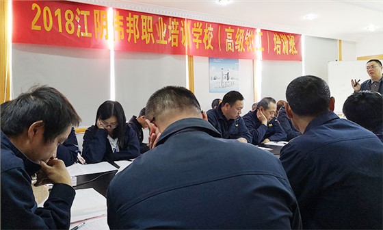 团队培训学习
