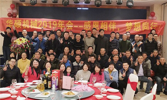 2019年后合影