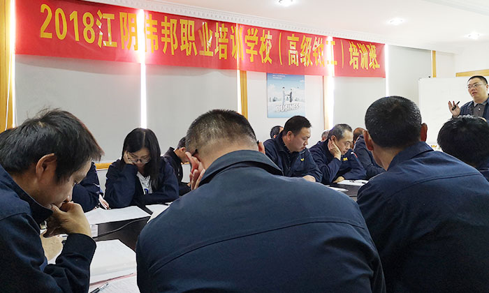 团队培训学习