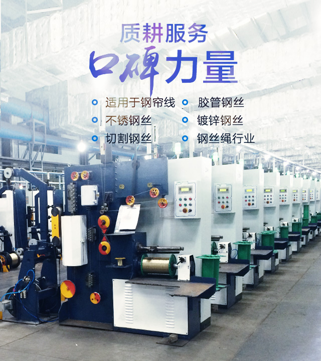 质耕服务 · 行业典范