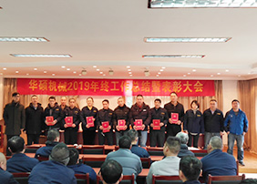 华硕机械企业风采