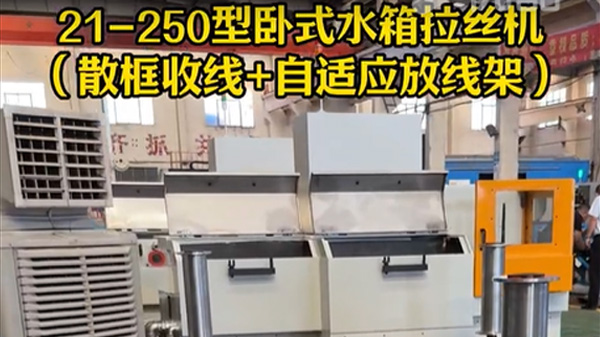 21-250卧式水箱拉丝机-新余九江客户案例