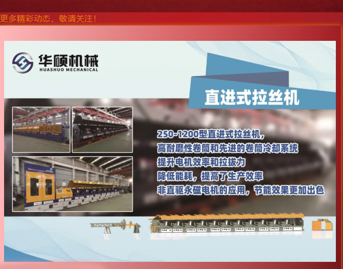 华硕机械丨五一，致敬每一位劳动者