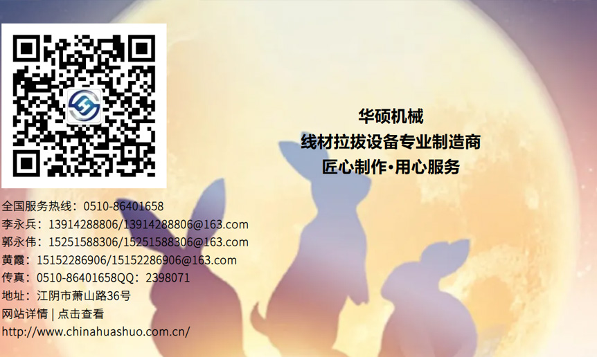 华硕机械丨情满中秋，人月团圆
