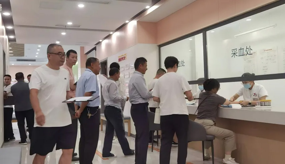 华硕机械丨2025年职工健康体检