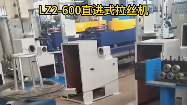 LZ2-600直进式拉丝机-河北金峰客户案例