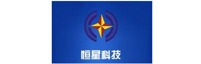 河南恒星科技股份有限公司