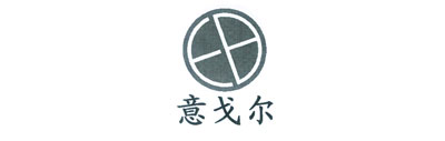 江苏意戈尔