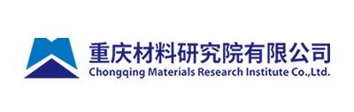 重庆材料研究院有限公司
