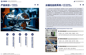 华硕样册2025版-5