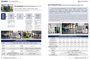 华硕样册2025版-6