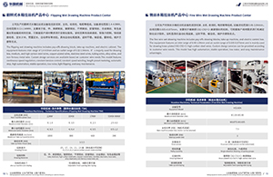 华硕样册2025版-7