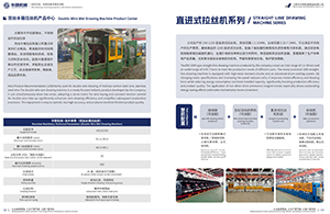 华硕样册2025版-8