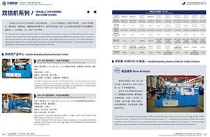 华硕样册2025版-11
