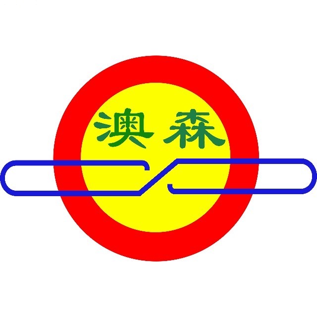河北澳森(图1)