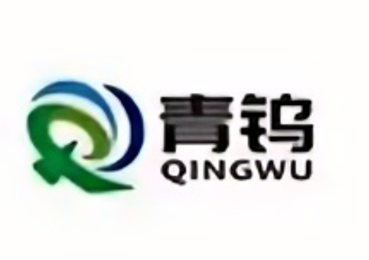青岛华钨新材料有限公司(图1)